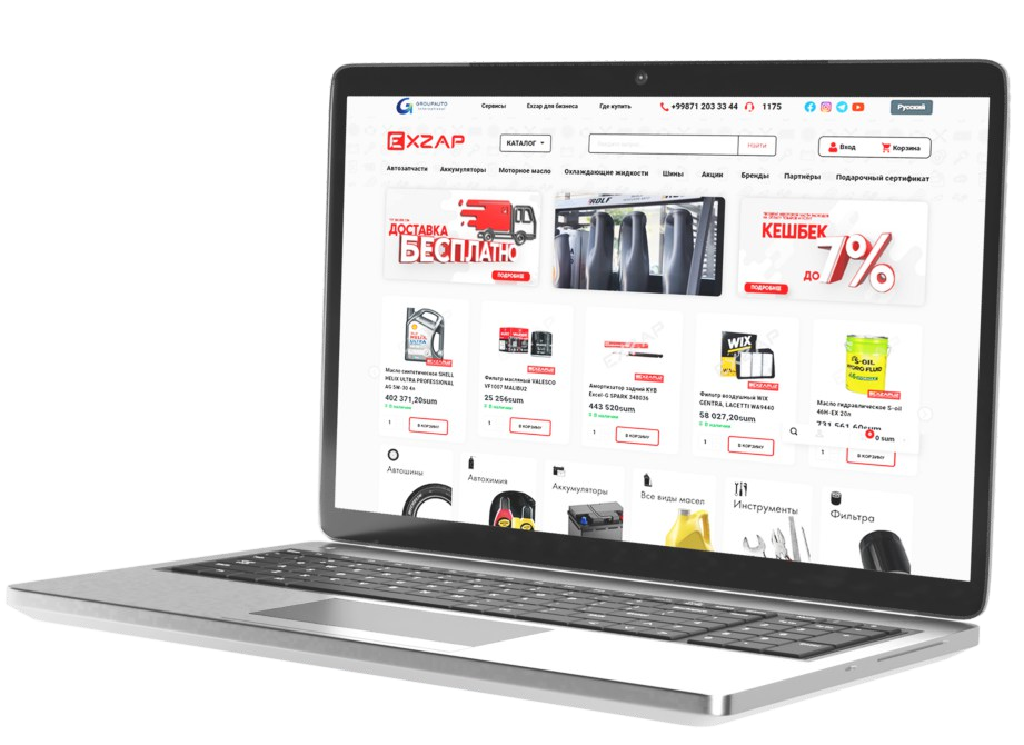 Интерфейс Exzap: каталог и главная страница на разных устройствах.