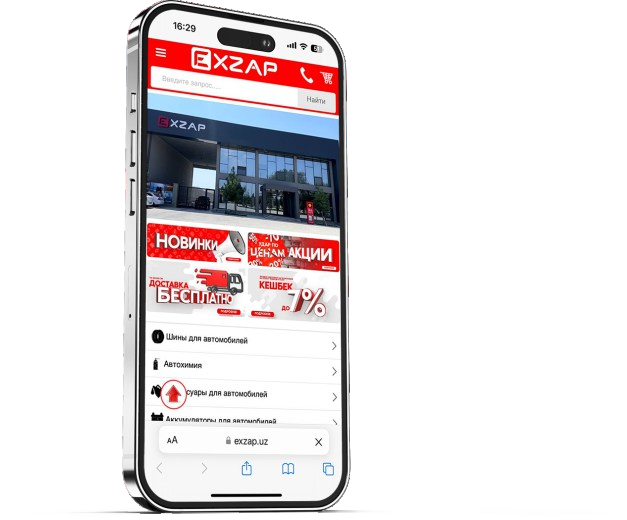 Exzap — деталь проекта 1