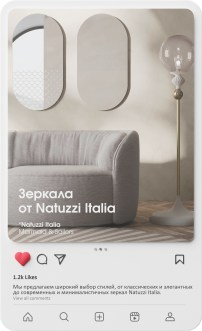La Scala — деталь проекта 1