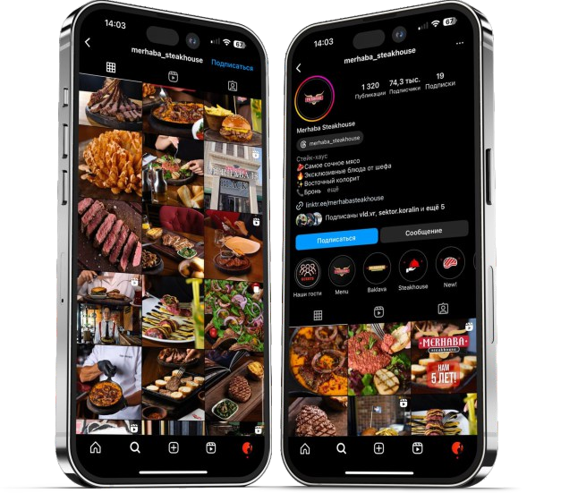 Профиль Merhaba Steak House и примеры контента о блюдах.