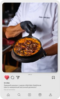 Merhaba Steak House — деталь проекта 1