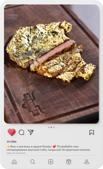 Merhaba Steak House — деталь проекта 2